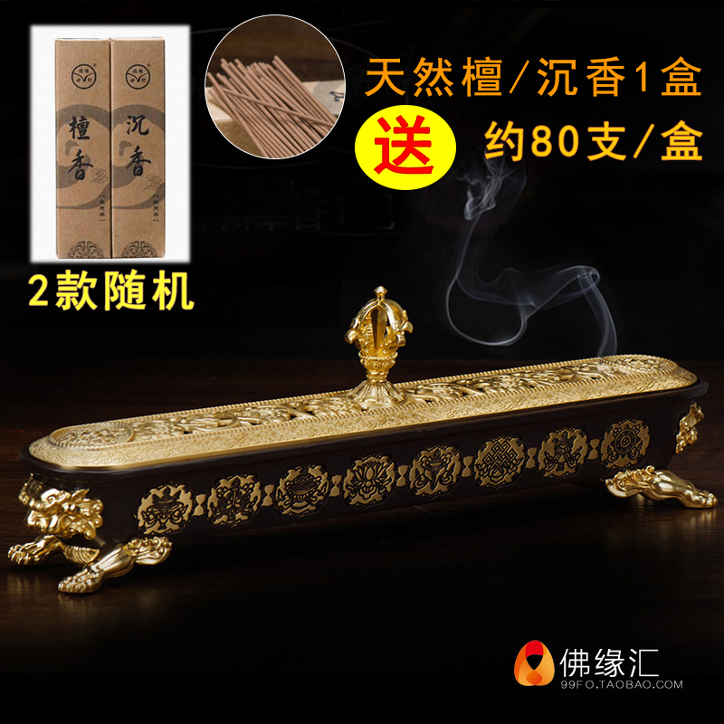 For Buddhist goods Tangzhong Line Barkling Stove Handick Tibet Diamond Six Words Truth Eight auspicious copper bedroom stove