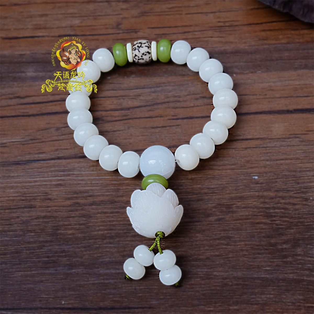 White jade bodhi root bracelet 18 lotus bodhi seeds Wenwan Buddha bead bracelet men and women 18 pieces 10mm