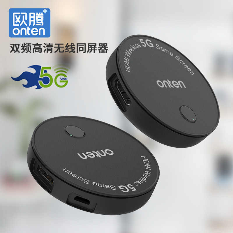 Wireless hdmi screencaster dual frequency 5G 2 4G HD screencaster suitable for Apple ipad Android Huawei OPPO mobile phone screen TV projector wireless hdmi screencaster