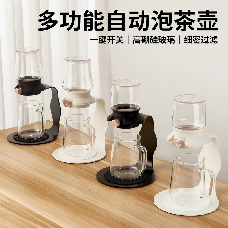 Zhendian New Chinese Style Tea and Coffee Shop Tea Brewing Pot Drip Filter Cold Brew Pot Automatic Tea Brewing Pot for Lazy People Flower Tea Pot