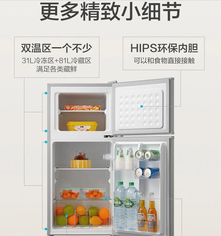 Midea Midea BCD-112CM Cửa đôi hộ gia đình Tủ lạnh nhỏ Làm lạnh đông lạnh Tiết kiệm năng lượng Văn phòng ký túc xá công suất tủ lạnh