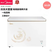 Tủ đông thương mại Midea / Midea BD / BC-301KM (E) công suất đông lạnh công suất lớn - Tủ đông