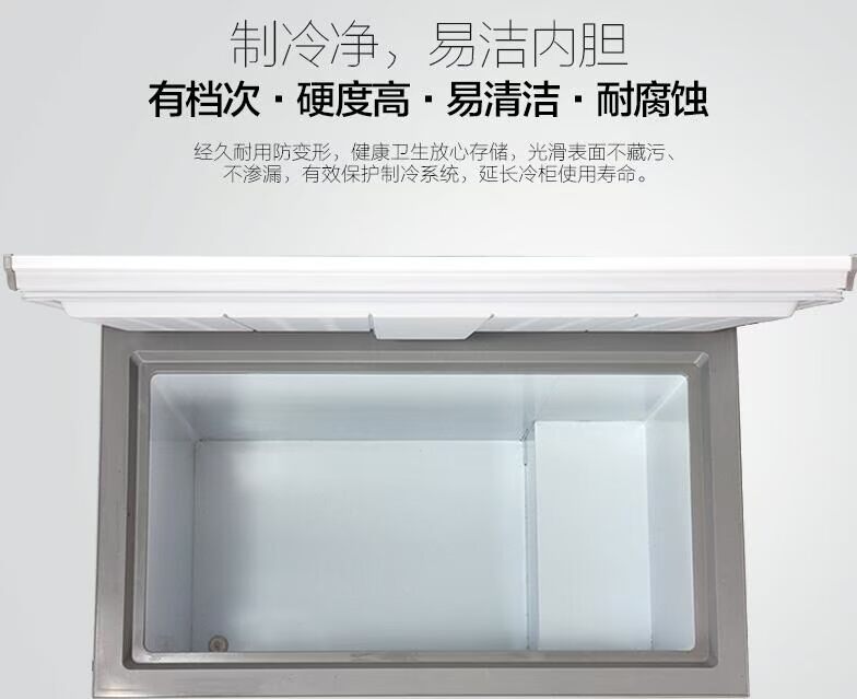 Tủ đông thương mại Midea / Midea BD / BC-293KM (E) 303KEM công suất lớn tủ cấp đông electrolux