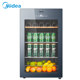 Midea / Midea's JC-96GEM household constant temperature wine cabinet small vertical refrigerated display cabinet small refrigerator