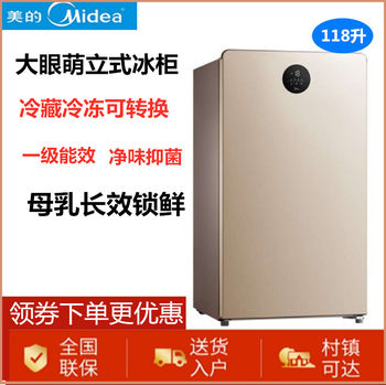 Midea vertical freezer for home and commercial use