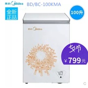 tủ đông alaska bd-400c Midea / beauty BD / BC-100KMA hộ gia đình ngang nhiệt độ đơn tủ đông nhỏ tủ lạnh tủ lạnh tủ đông tươi - Tủ đông tủ kem nhỏ
