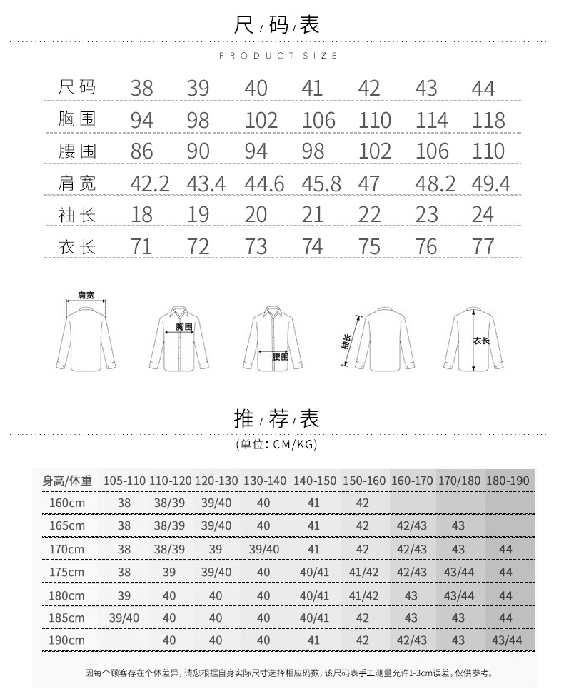 MJX mùa hè nam ngắn tay áo Slim màu rắn kinh doanh ăn mặc giản dị chuyên nghiệp dụng cụ dài tay áo sơ mi trắng inch áo sơ mi nam tay dài
