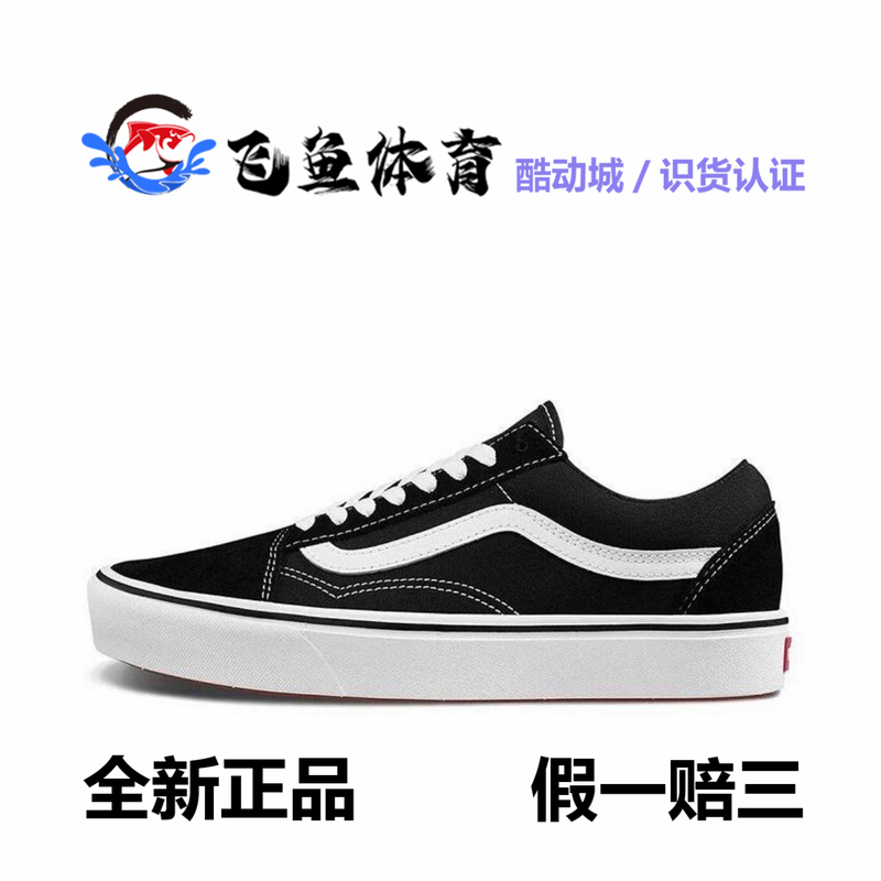 Vans Comfycush Old Skool Canvas Comfortable Classic Lightweight Low-Top Sneakers, Same Style for Men and Women Vans Comfycush Old Skool Canvas Comfortable Classic Lightweight Low-Top Sneakers, Same Style for Men and Women
