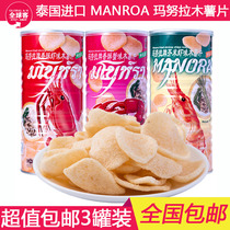 Manura potato chips MANORA Thailand imported spicy mustard flavored fresh shrimp slices 100g * 3 boxes puffed snacks