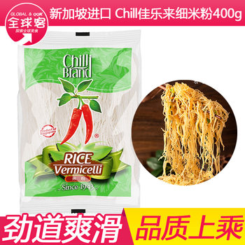 Singapore fine rice noodles 400g imported jialelai brand