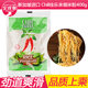 Singapore fine rice noodles 400g imported Jialelai brand