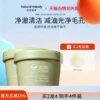 Товары от 自然旋律旗舰店