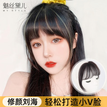 Air bangs wig top head replacement film fake bangs female traceless natural bangs wig female films eight-character bangs