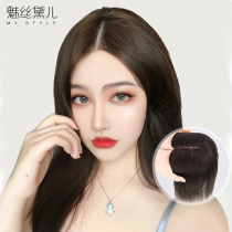 Wiggle piece bangs female white hair top head replacement piece female Real Hair no trace hand needle split eight-character bangs