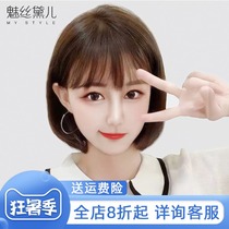 Simulation wig female summer short hair bobo whole head full real hair fluffy natural full head cover net red clavicle hair