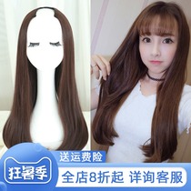 Meisdale wig Female long straight hair U-shaped half head cover long curly hair Big waves Full head piece fluffy natural
