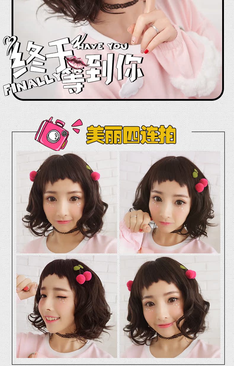 Perruque      cheveux courts - Ref 2613077 Image 16