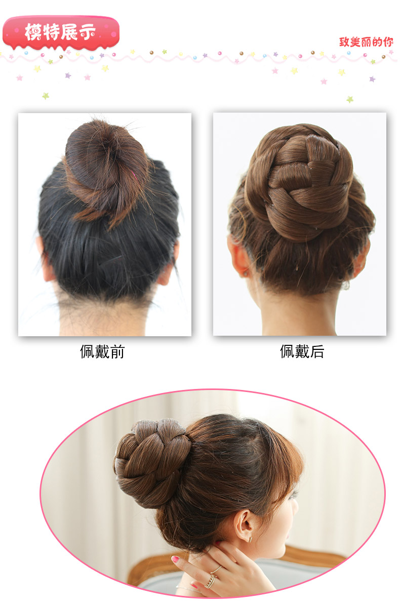 Extension cheveux - Chignon - Ref 234711 Image 22