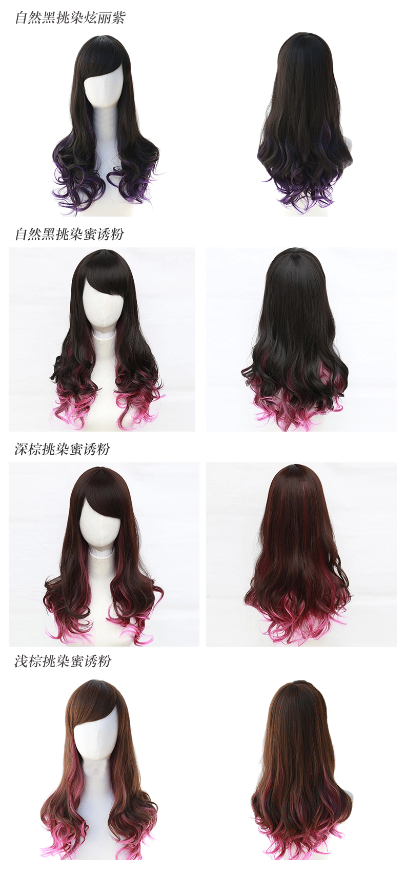 Perruque      Les cheveux longs - Ref 2613089 Image 29