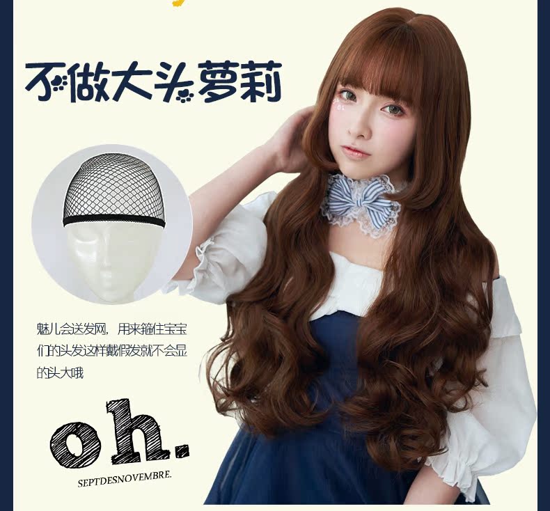 Perruque      Les cheveux longs - Ref 2613087 Image 15