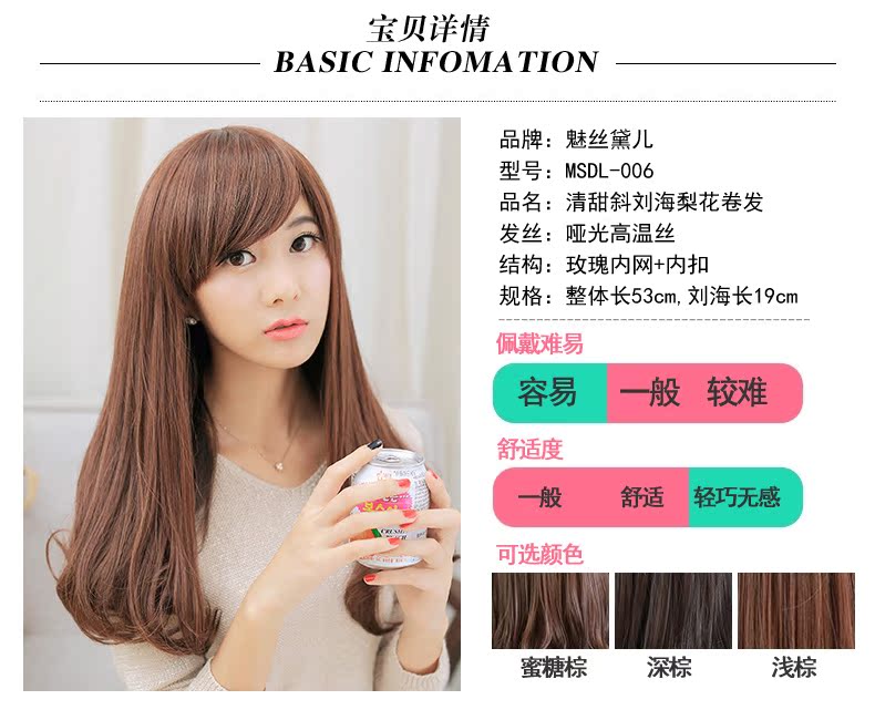 Perruque      Les cheveux longs - Ref 2613092 Image 17