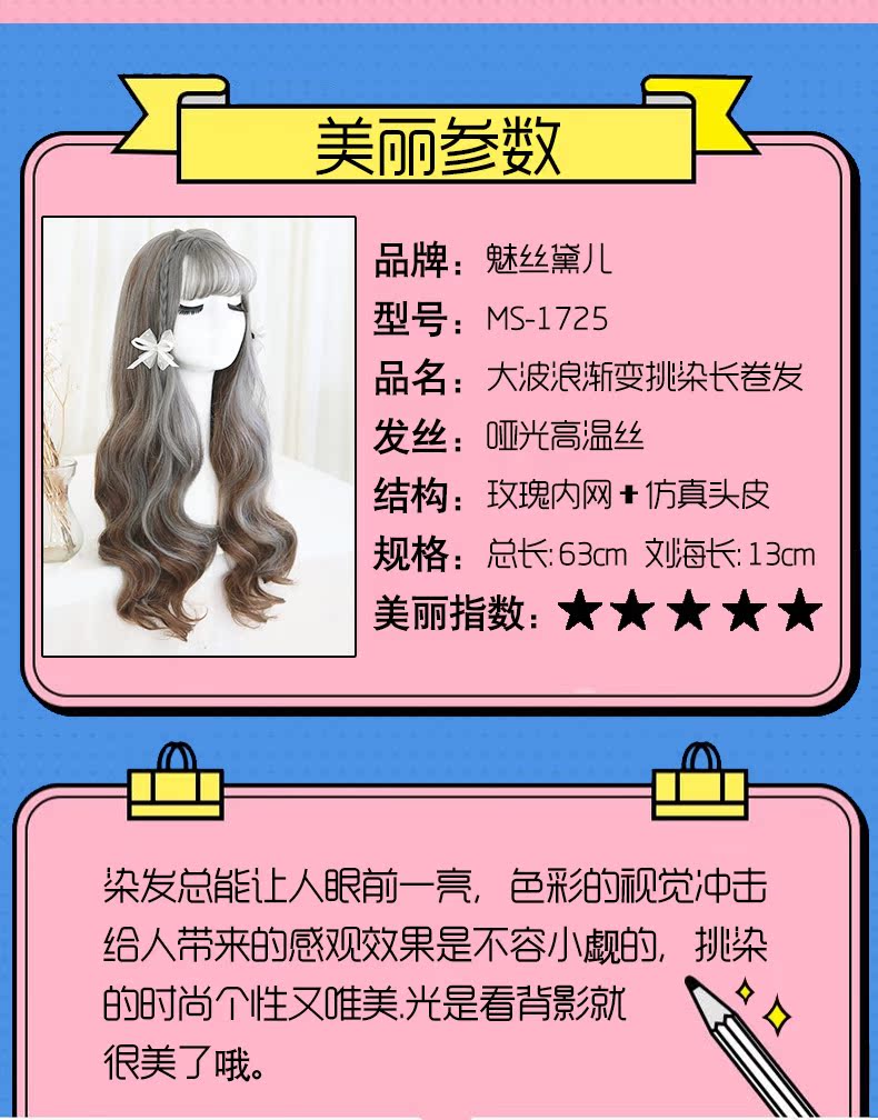 Perruque      Les cheveux longs - Ref 2613114 Image 12