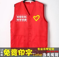 Publicity tooling summer horse clip custom work clothes volunteer vest jacket jacket shirt womens group outside