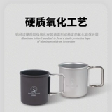 Дикая звезда пластиковая чашка на открытом воздухе