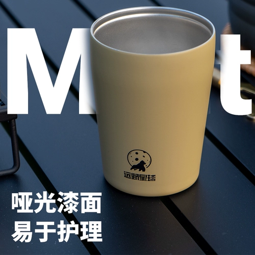 Открытая полость на тепло-изоляция чашка 304 из нержавеющей стали туризм Туризм против масштабной двойной чашки кофейная чашка прямое питье широкая чашка слюны