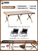 Tochigi One Table, два набора стулья, черный стул