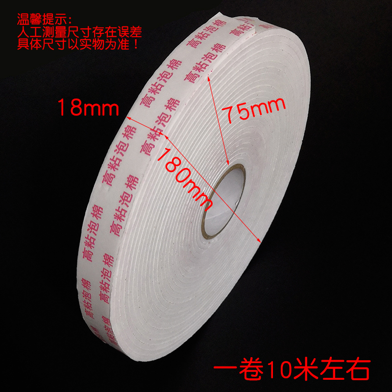 Hai mặt dính biển quảng cáo bảng nhôm composite bảng cố định tường đặc biệt dày mạnh mẽ bọt trắng mạnh mẽ độ xốp cao băng keo hai mặt - Băng keo băng dính chịu nhiệt