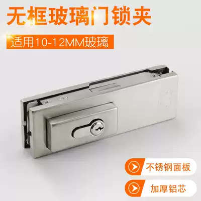 Glass door clip lock parking lock frameless tempered glass floor spring door lock stainless steel short door clip with word clip ground bolt
