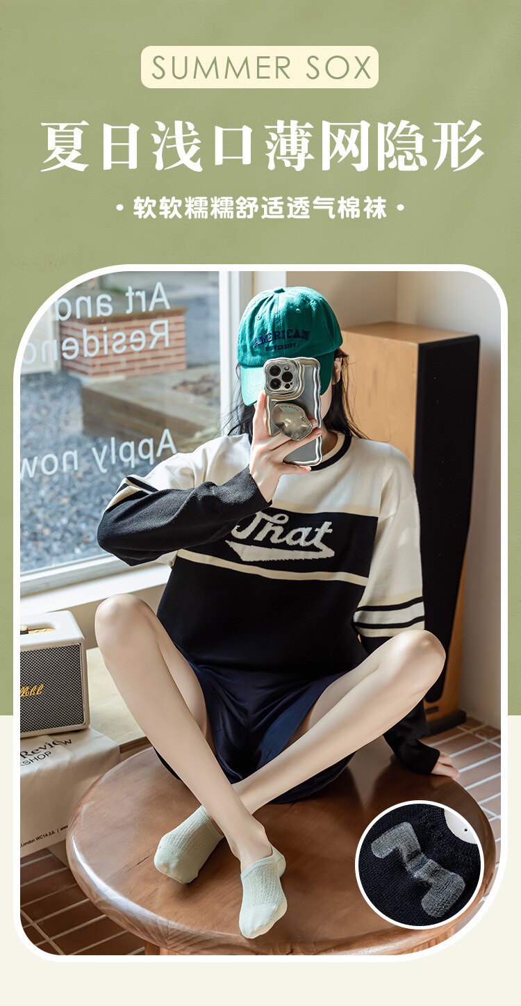 金龙袜业