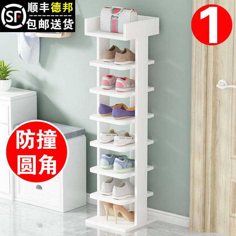 Rounded corner shoe rack home simple doorway space-saving indoor and outdoor good-looking multi-layer narrow storage economical small shoe cabinet