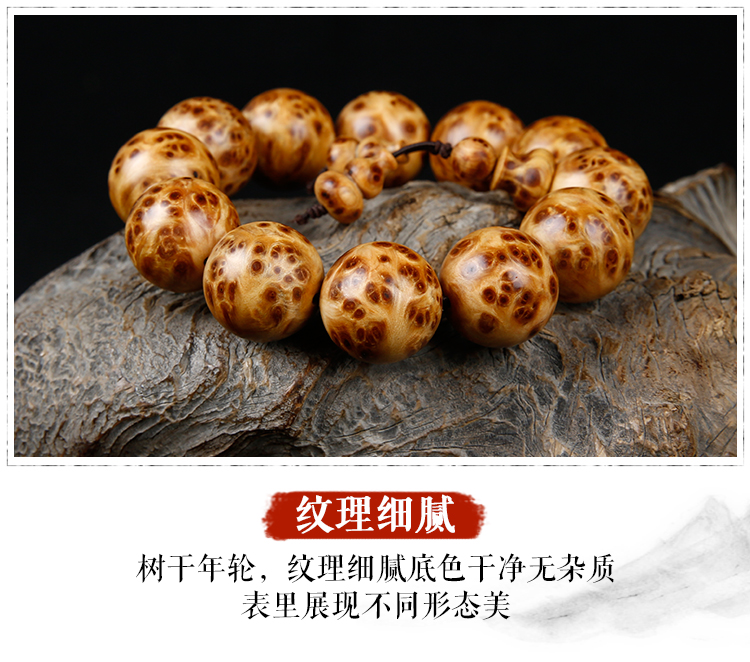 Vòng đeo tay Taihang Yabai chính hãng đầy đủ các khối u, mắt, vật liệu cũ, vật liệu cũ, bai Bạch, 108 hạt, wenwan, vòng đeo tay bằng gỗ, nam vòng ngọc bích