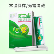 Micro-ecological balance probiotic female gynecological gel Mold anti-itching anti-odor vaginal private parts care
