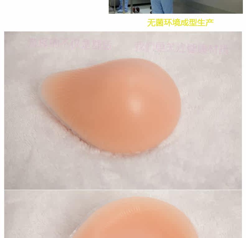 Coques pour soutien-gorge - Ref 812231 Image 10