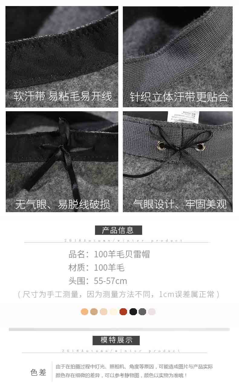 Chapeau pour femme en Melange de laine - Ref 3233704 Image 12