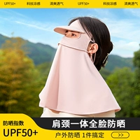 Медицинская маска, вуаль, дышащий солнцезащитный крем, трехмерная шапка для контуринга, защита от солнца, УФ-защита