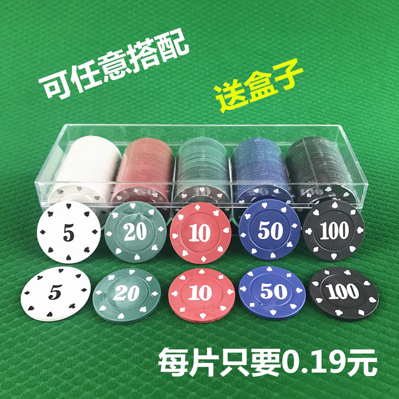 Chip Coin Mahjong Plastic Coin Size Face Value Double Face Hot Gold Character Play Mahjong Plastic Chips Tokens-Taobao
