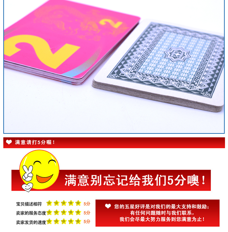 Chip thẻ mỏng phòng cờ vua mạt chược máy thẻ chip thẻ giải trí vuông PVC phòng cờ vua chuyên dụng - Các lớp học Mạt chược / Cờ vua / giáo dục bộ cờ vua harry potter