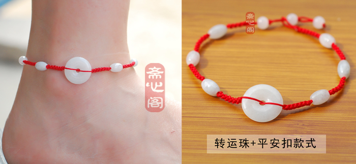 Ngọc bích tự nhiên Một hàng hóa dây đỏ vòng chân Yuhong dây thừng phiên bản Hàn Quốc dệt tay đơn giản mẫu nam và nữ vòng chân titin ko gỉ