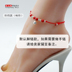 S925 sterling bạc vòng chân chuông đỏ vòng tay vòng chân nữ năm nay sinh viên tươi đôi quà tặng sinh nhật lắc chân bạc Vòng chân
