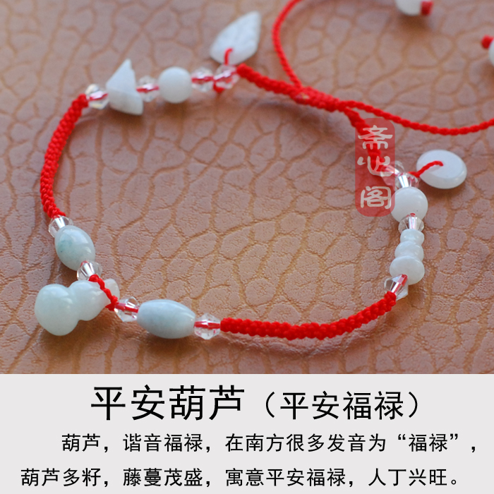 Ngọc bích vòng chân ngọc nữ chuỗi dây đỏ Cuộc sống năm nay mở ra cho những linh hồn xấu xa để ngăn chặn kẻ xấu an toàn và gợi cảm lắc chân vàng trắng