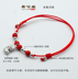 S925 sterling bạc vòng chân chuông đỏ vòng tay vòng chân nữ năm nay sinh viên tươi đôi quà tặng sinh nhật lắc chân bạc Vòng chân