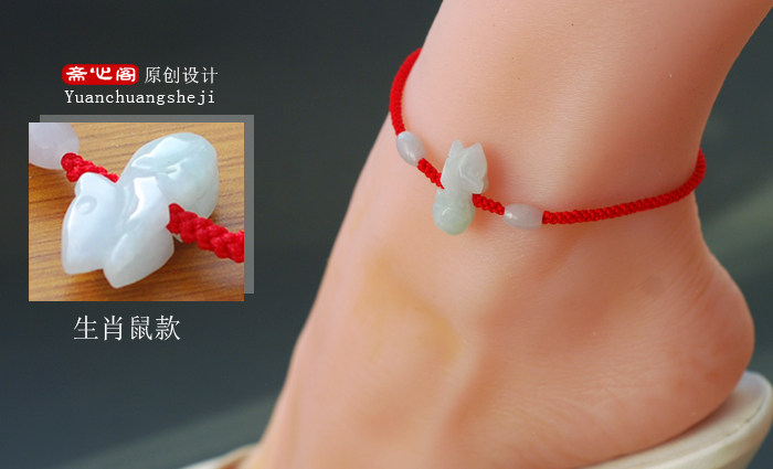 Chaine de cheville Femme OTHER   - Ref 3103889 Image 7
