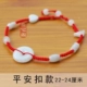 Ngọc bích tự nhiên Một hàng hóa dây đỏ vòng chân Yuhong dây thừng phiên bản Hàn Quốc dệt tay đơn giản mẫu nam và nữ lắc chân nữ hàn quốc