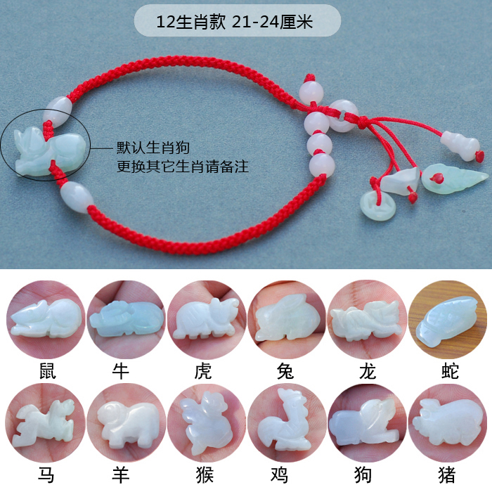 Ngọc bích tự nhiên ngọc đỏ dây mắt cá chân nữ cuộc sống chân dây nam và nữ mô hình lợn năm dệt có thể mở ra vòng chân bạc nữ đẹp