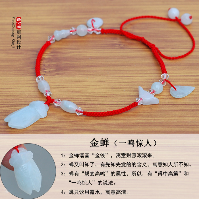 Bracelet de cheville Femme OTHER   - Ref 3103476 Image 3