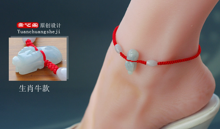 Chaine de cheville Femme OTHER   - Ref 3103889 Image 8